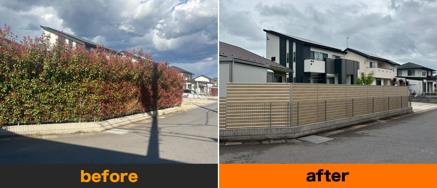 外構工事の施工事例